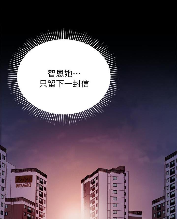 第59话13