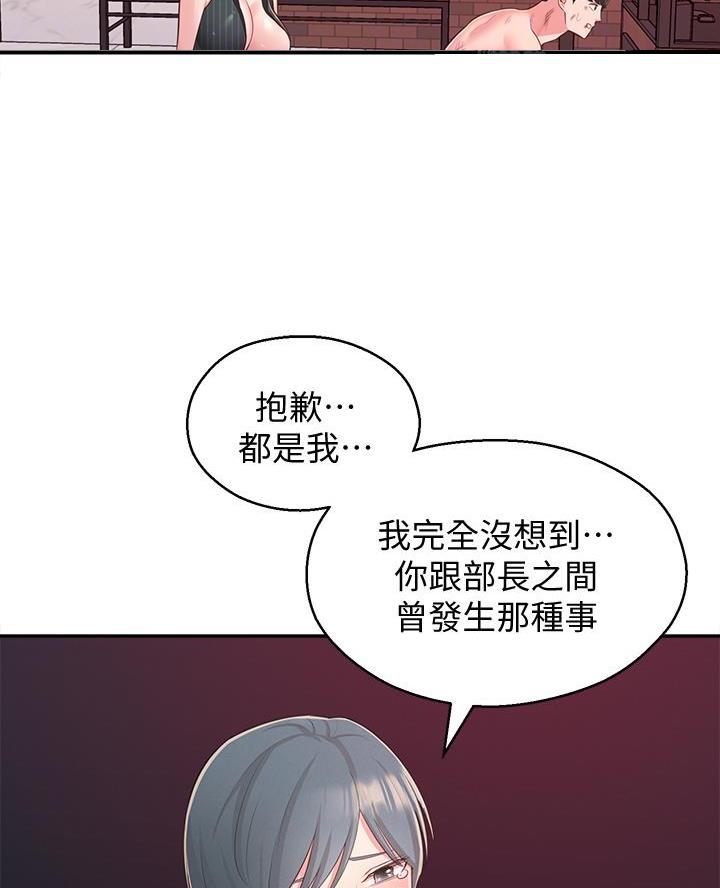 第57话6