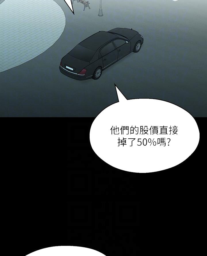 第49话40