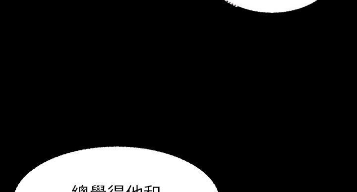 第20话64