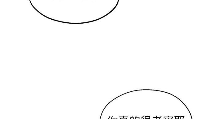 第4话83