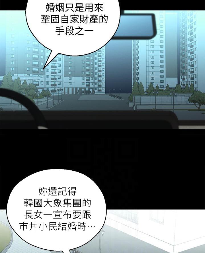 第49话39