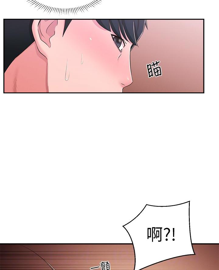 第47话9