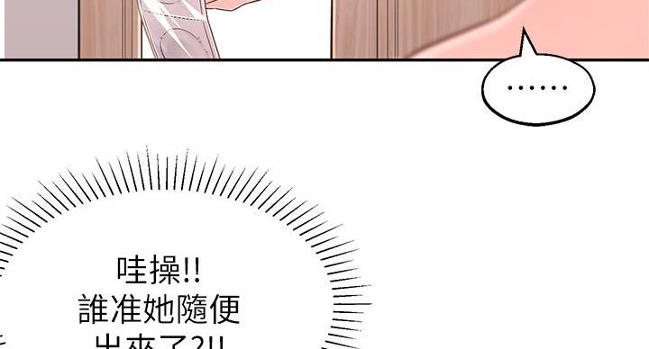 第6话17