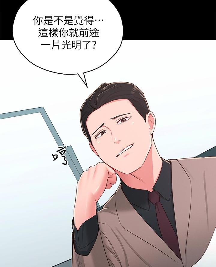 第56话54