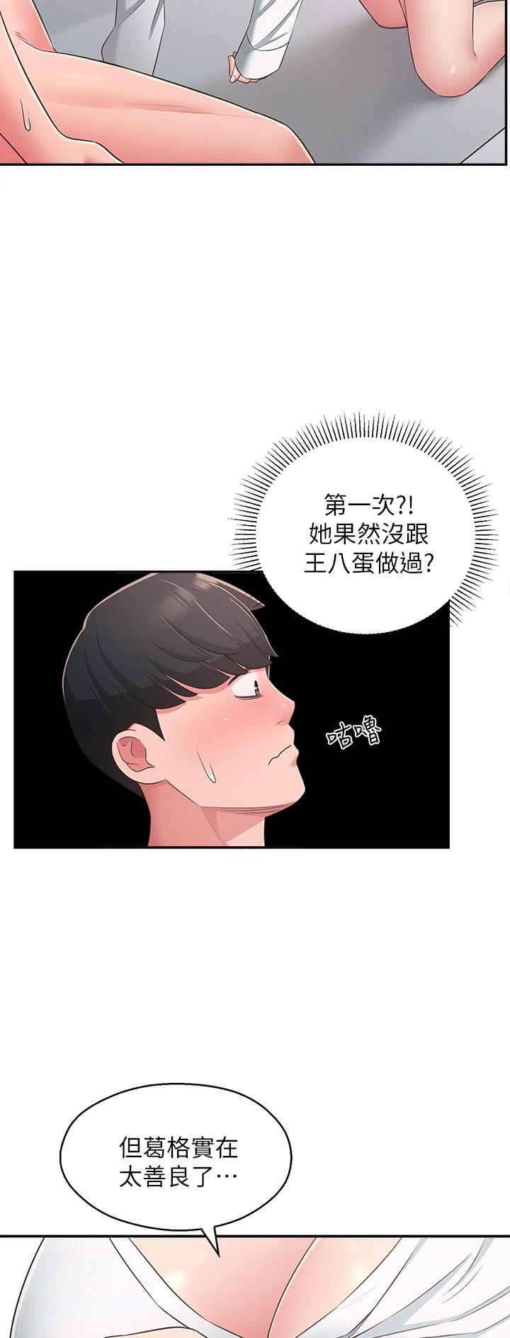 第36话19