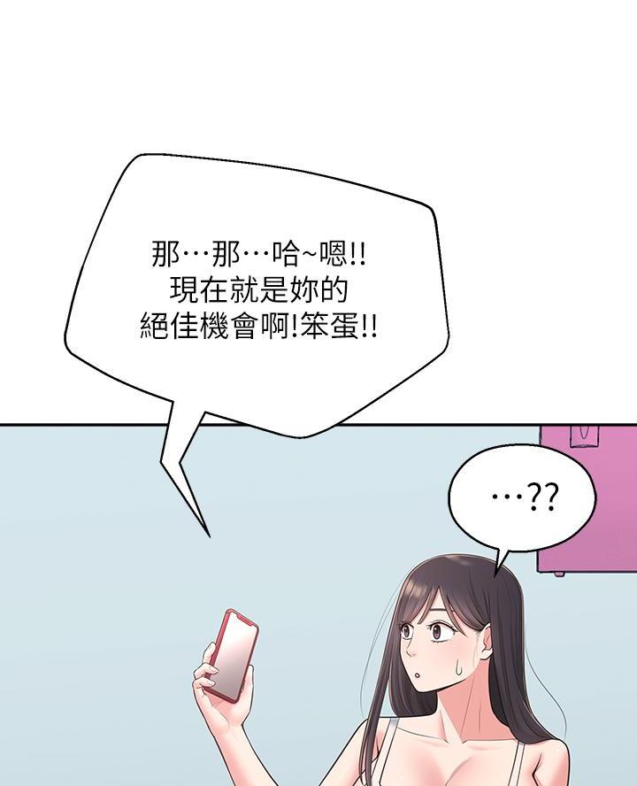 第45话5