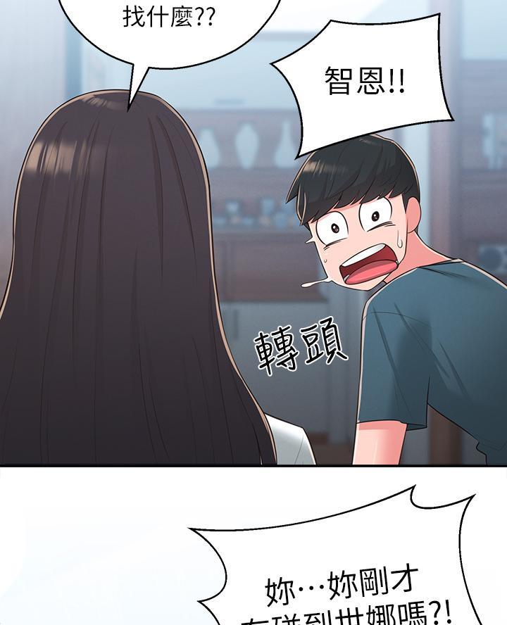 第44话9