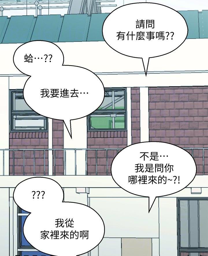 第51话6