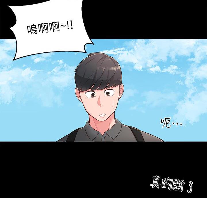 第32话16