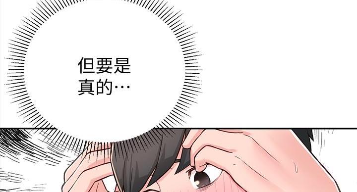 第14话61