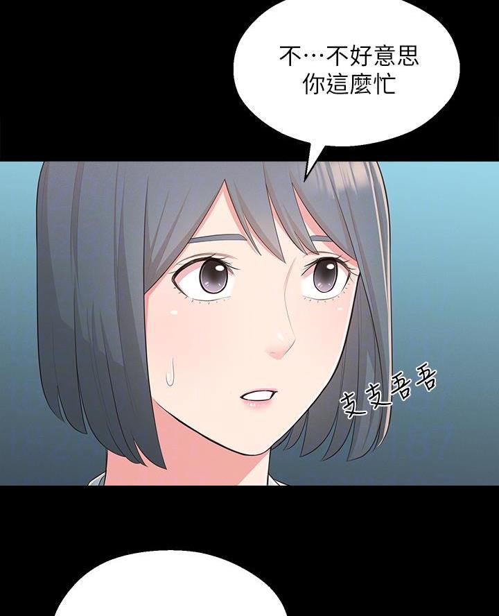 第49话20