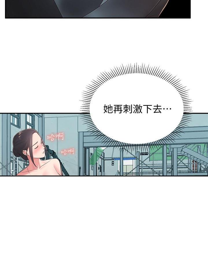 第53话31