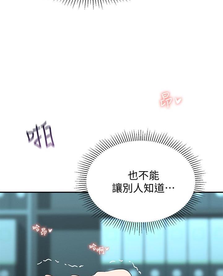 第49话55