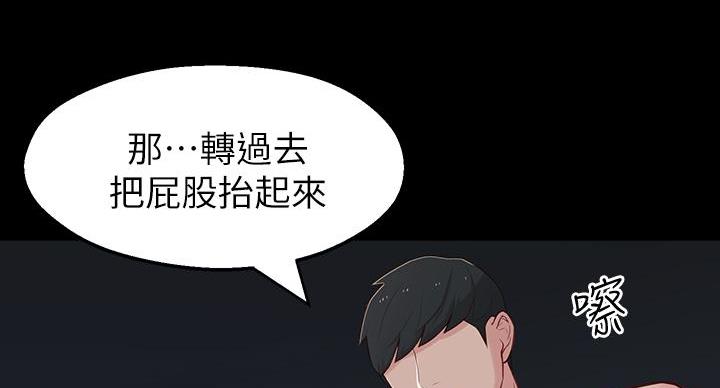 第20话82