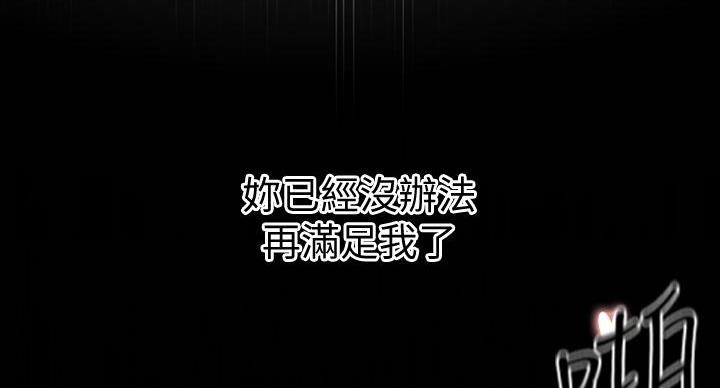 第12话13