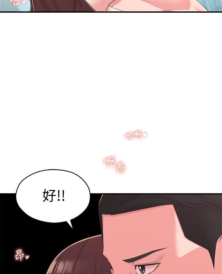 第49话61