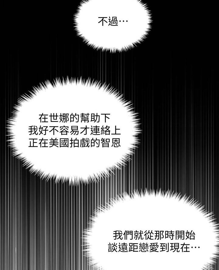 第60话41