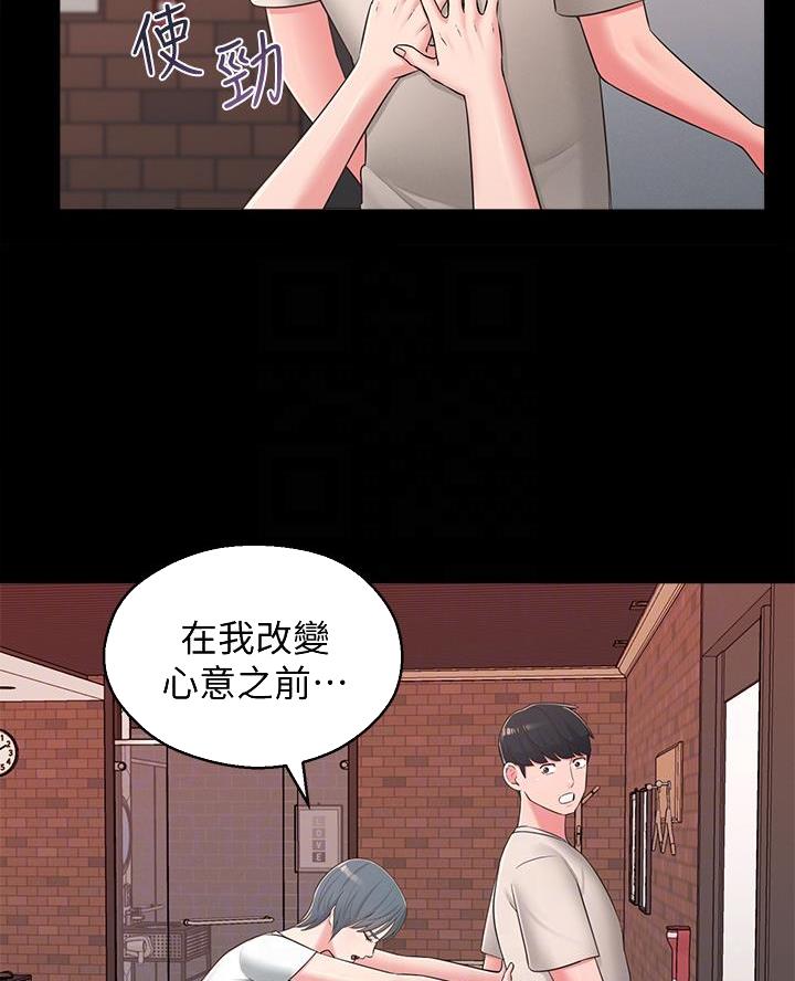 第58话46