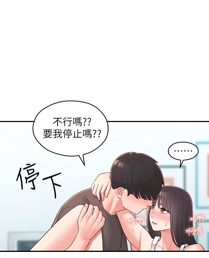 第48话41