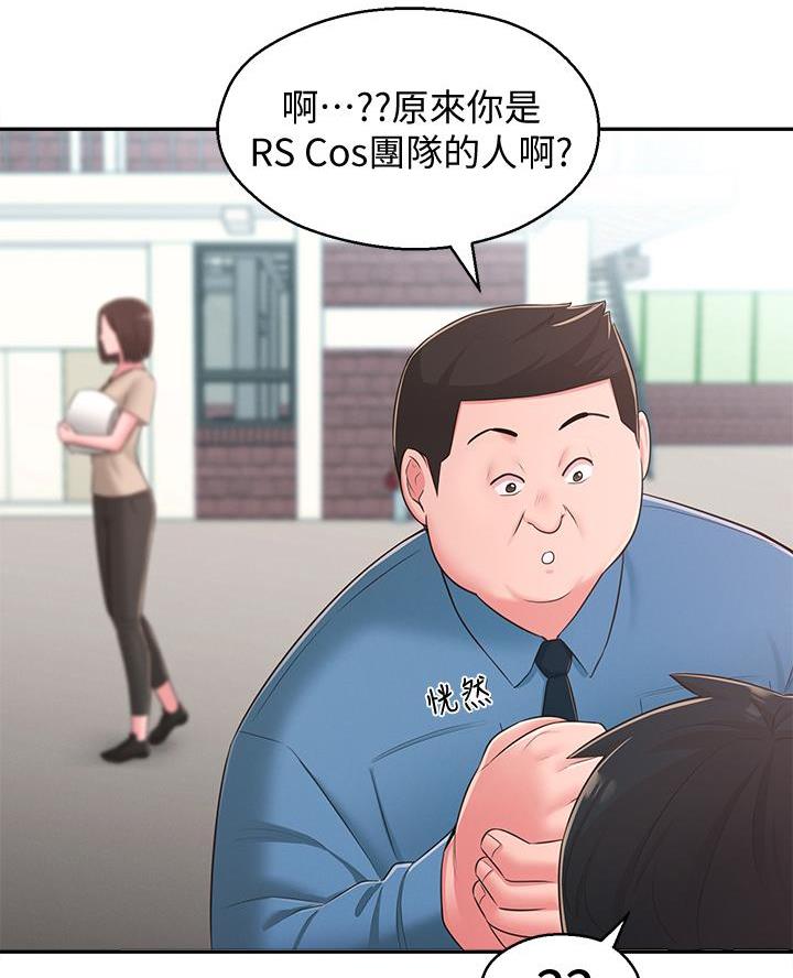 第51话13