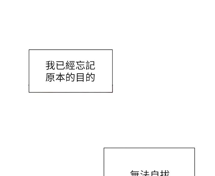 第26话30