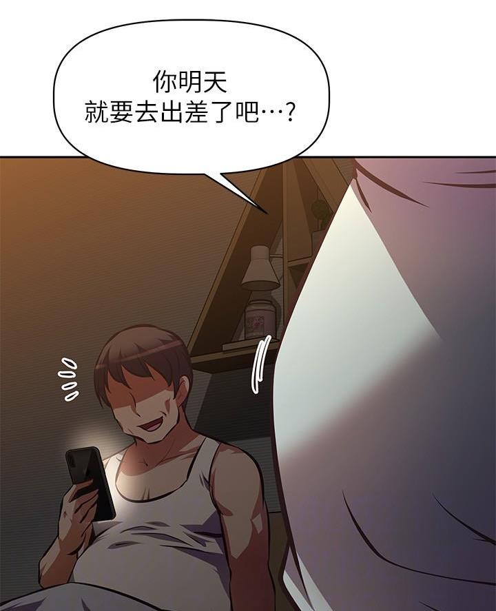 第39话28