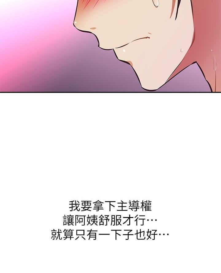 第31话16