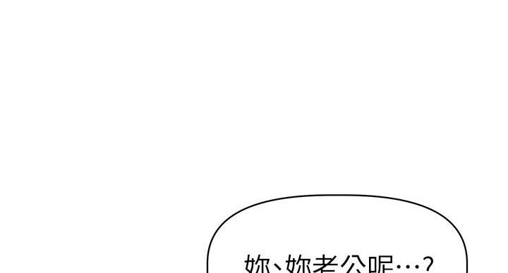 第23话76