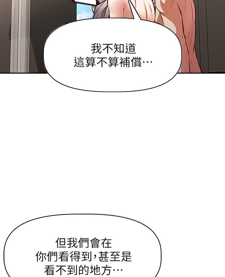 第46话86