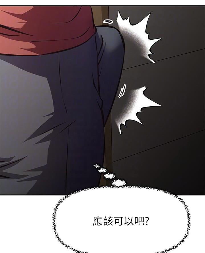 第35话19