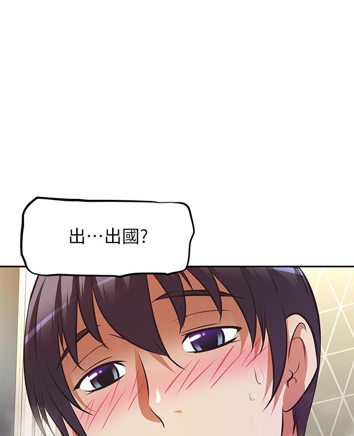 第45话18