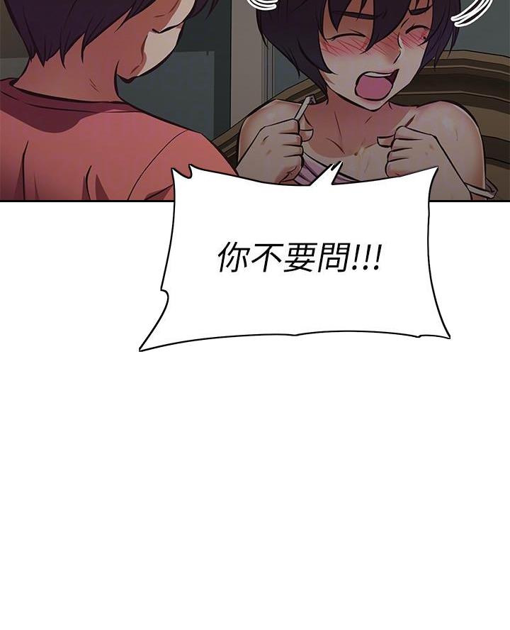 第36话11