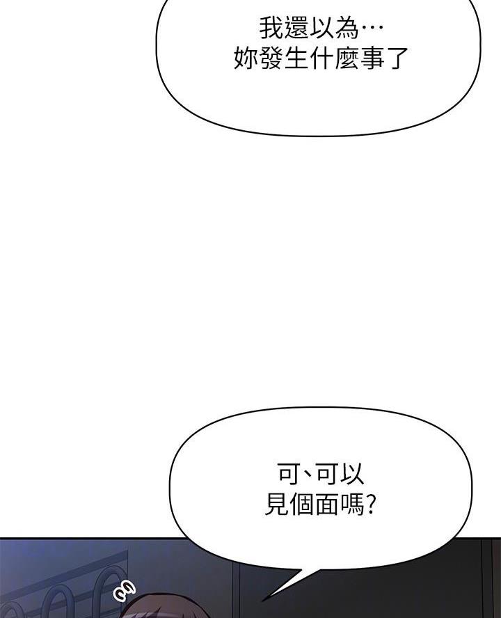 第41话32