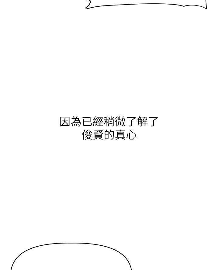 第36话33