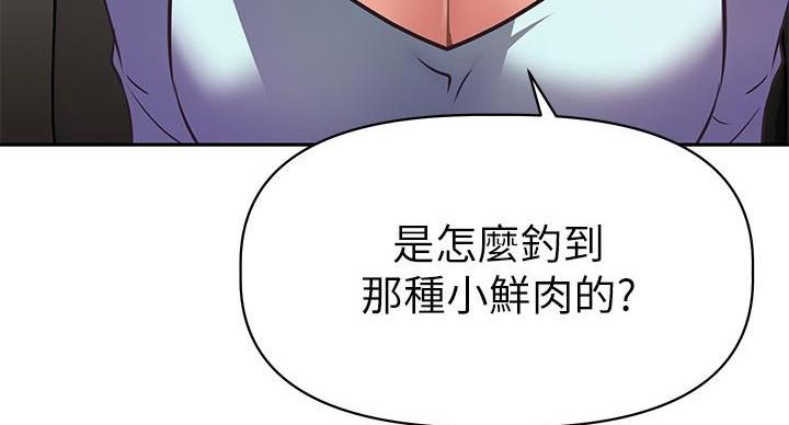 第19话101