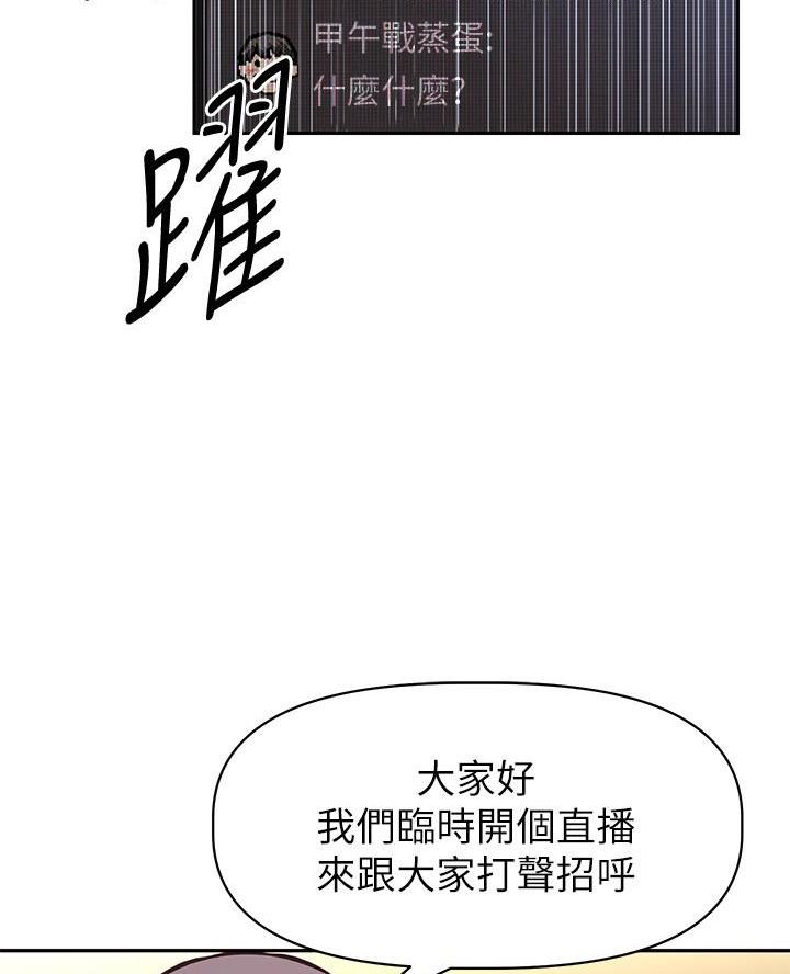 第46话65