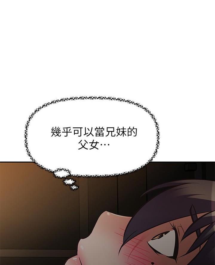 第38话46