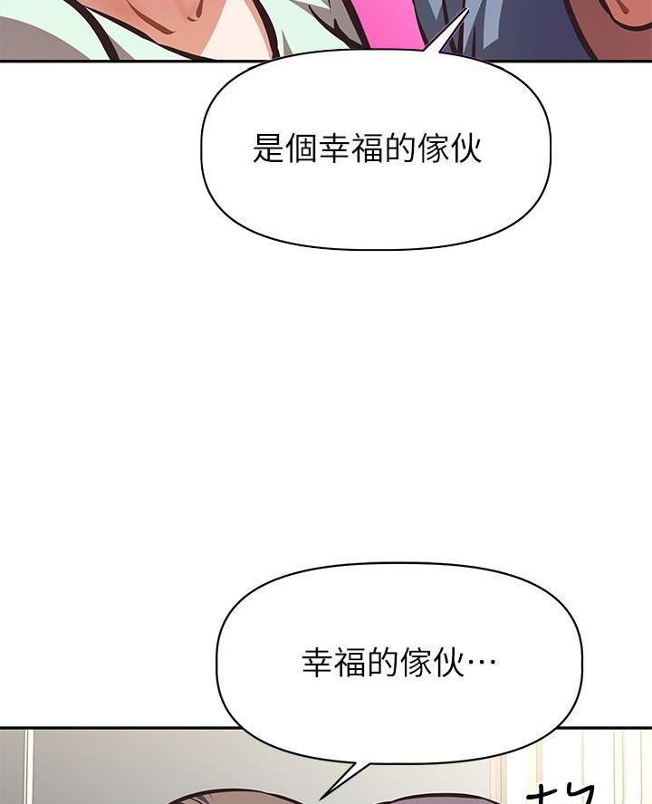 第44话55