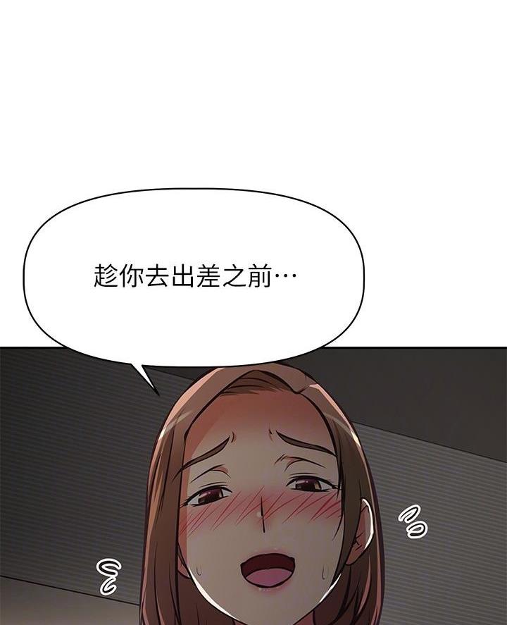 第39话31