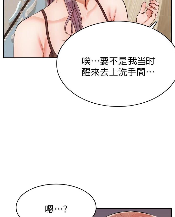 第56话10