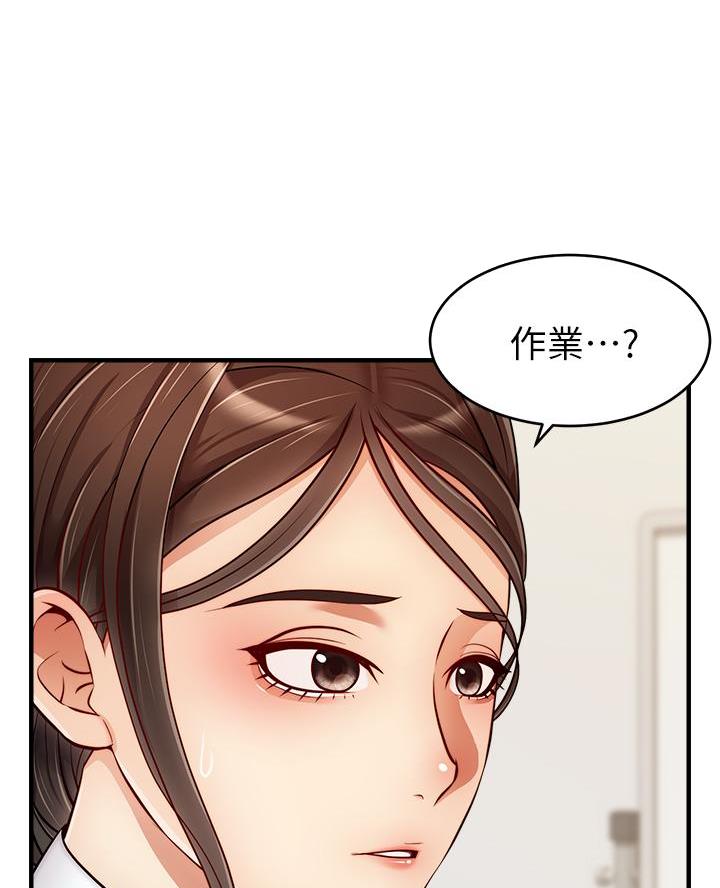 第45话5