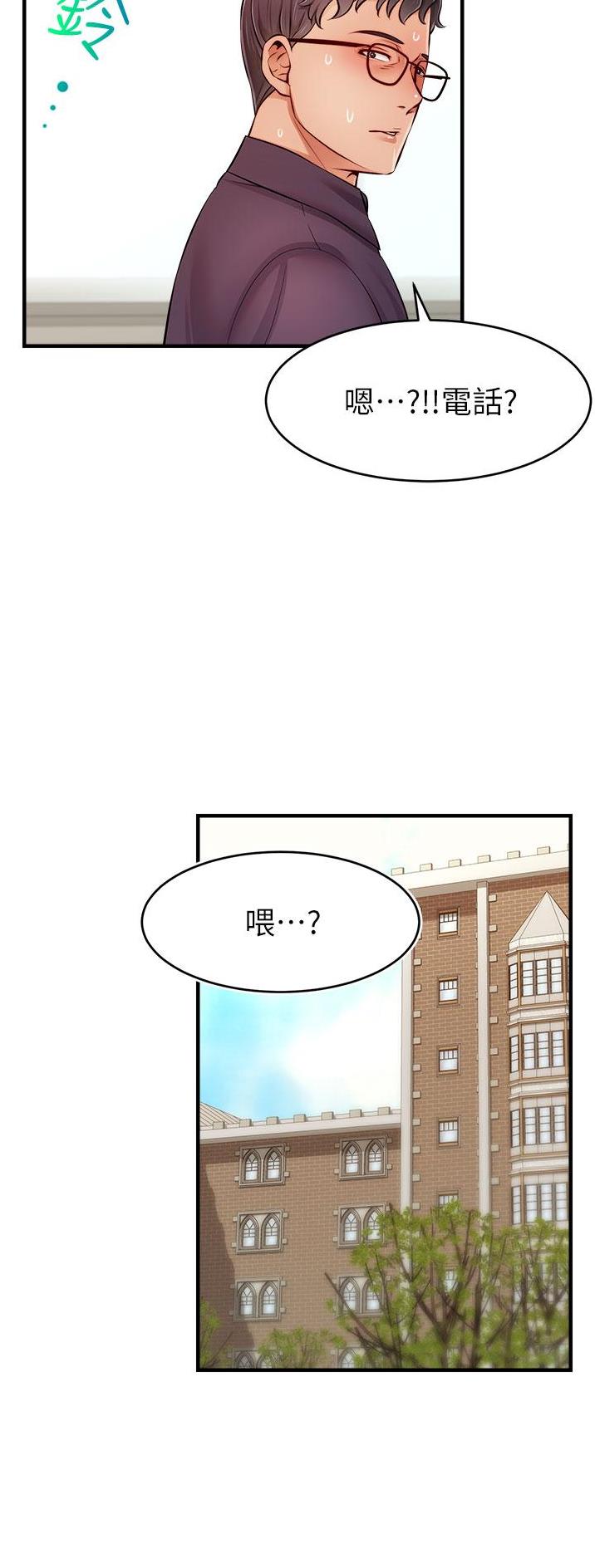 第38话15