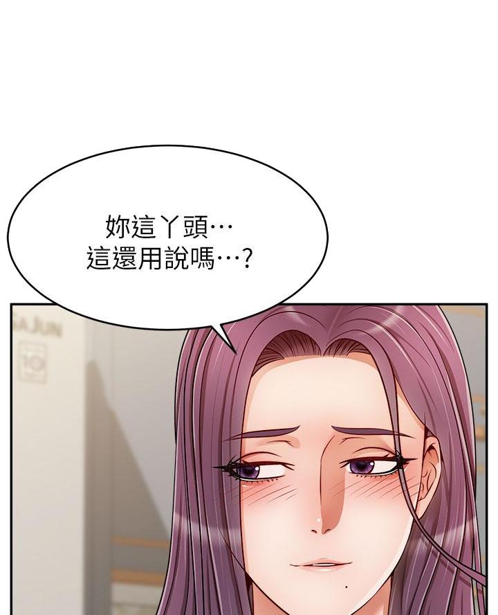 第57话3