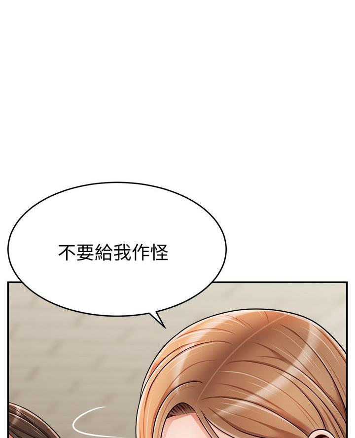 第57话51