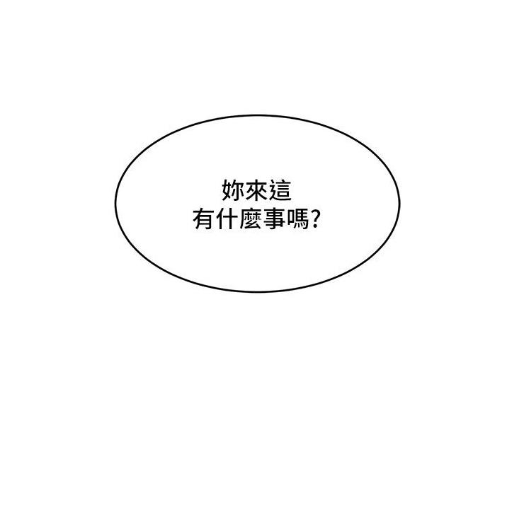 第44话71