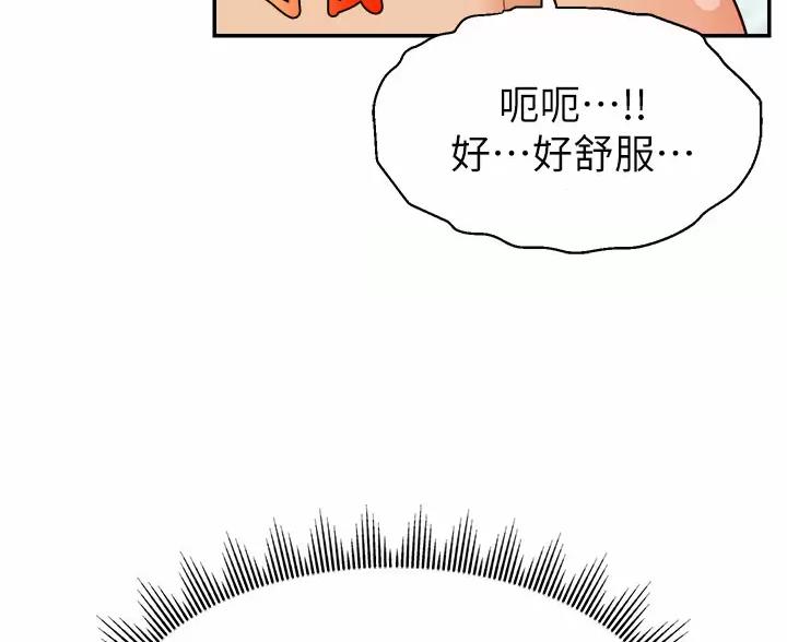 第77话33