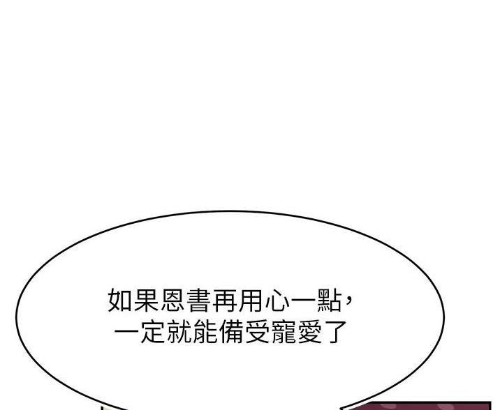 第69话95