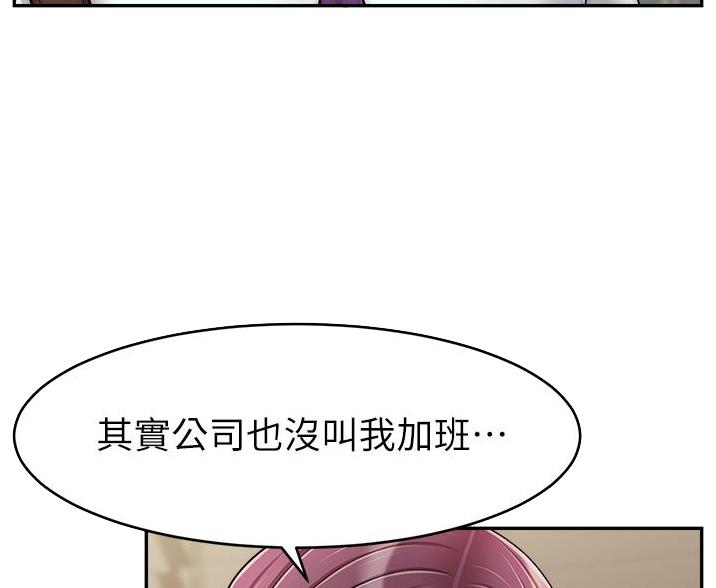 第71话8