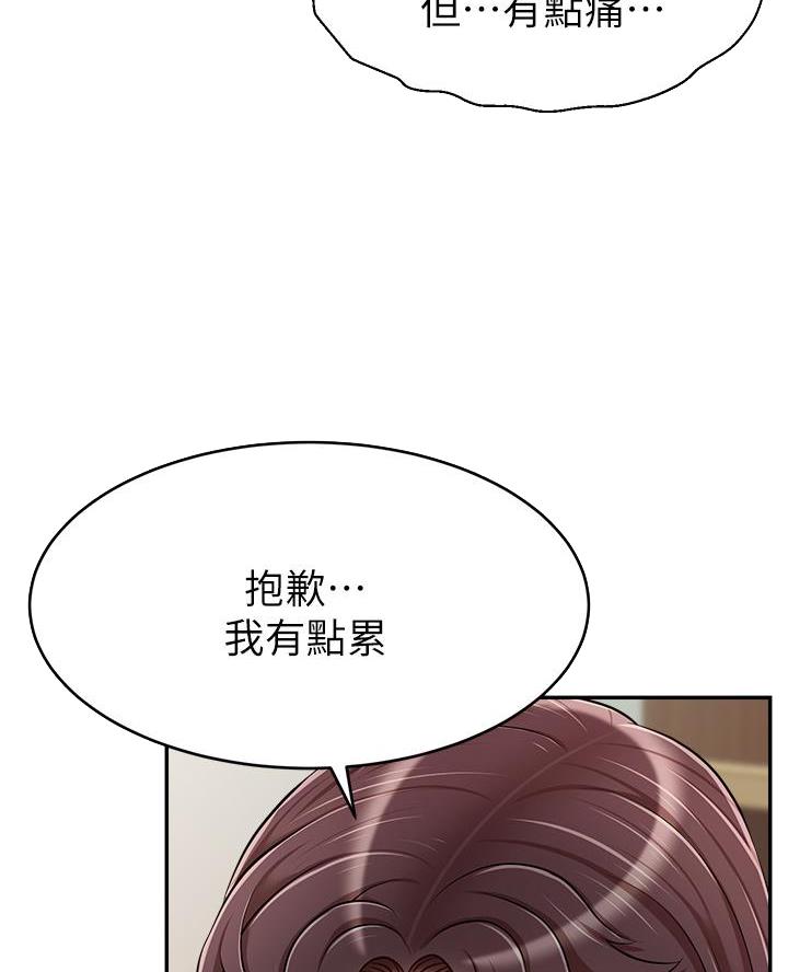 第57话13